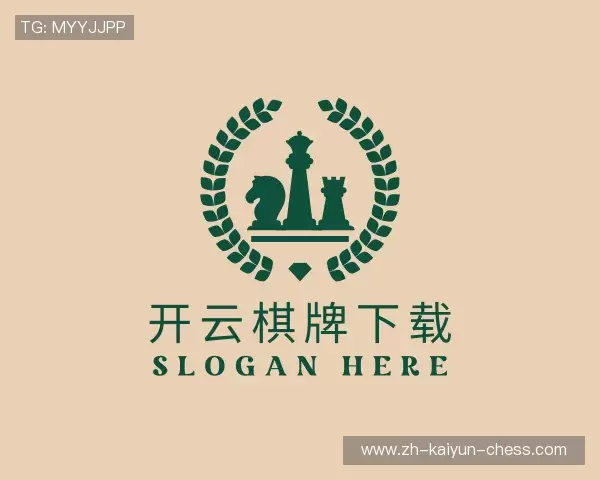 知道开云棋牌下载